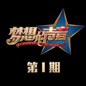 小鹿酱挑战35厘米尾巴是哪一期
