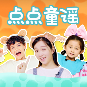 小鹿酱挑战35厘米尾巴是哪一期
