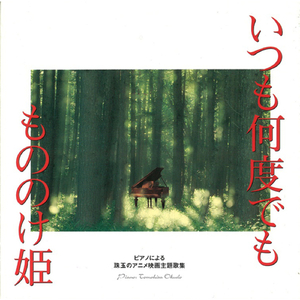 小鹿酱挑战35厘米尾巴是哪一期
