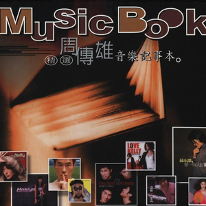 小鹿酱挑战35厘米尾巴是哪一期
