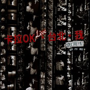 小鹿酱挑战35厘米尾巴是哪一期
