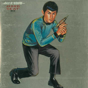 小鹿酱挑战35厘米尾巴是哪一期
