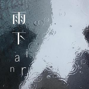 小鹿酱挑战35厘米尾巴是哪一期
