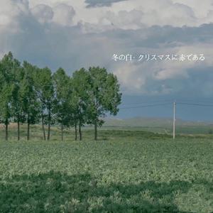 小鹿酱挑战35厘米尾巴是哪一期
