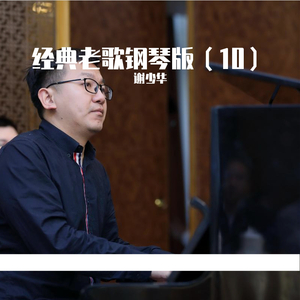 小鹿酱挑战35厘米尾巴是哪一期
