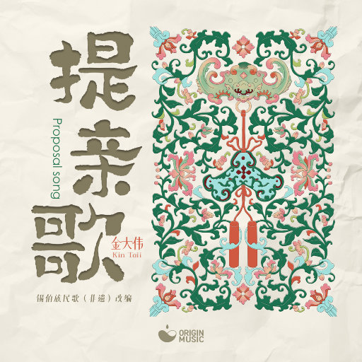 小鹿酱挑战35厘米尾巴是哪一期
