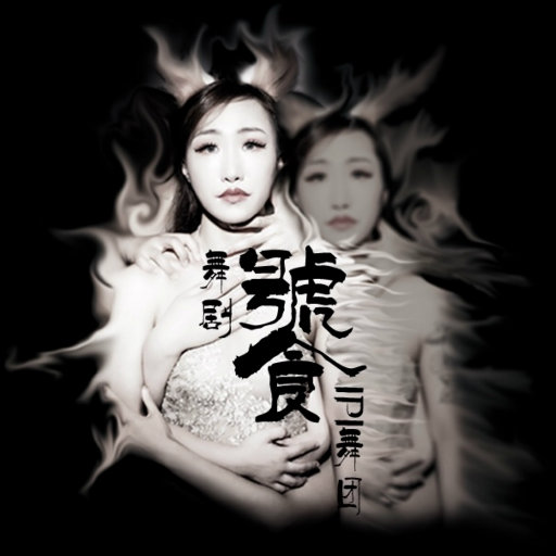 小鹿酱挑战35厘米尾巴是哪一期
